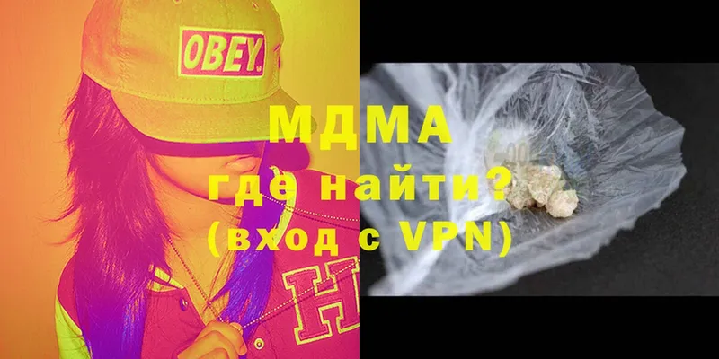 МДМА VHQ  Мураши 