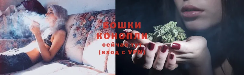 Бошки Шишки THC 21%  omg ссылки  Мураши 